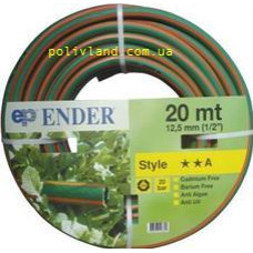 Поливальний шланг (шланг садовий) ENDER STYLE, 1/2 дюйми (12,5 мм), 50 м