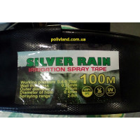 Шланг распыляющий туман "SILVER RAIN", диаметр 40 мм, ширина полива 2---8 м, 100 м