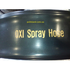 Шланг розпилюючий Oxi Spray Hose (шланг Туман), діаметр 32 мм, ширина поливу 6 м, 200 м, КОРЕЯ