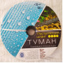 Шланг распыляющий туман  (Golden Spray),  диаметр 32 мм,  ширина полива 6---8 м, 100 м - КОРЕЯ