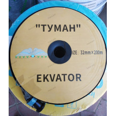 Шланг туман розпилювач "EKVATOR" (Golden Spray), діаметр 32 мм, ширина поливу 6 м, 200 м - КИТАЙ